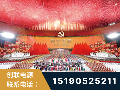 咸宁-建党100周年文艺演出《伟大征程》项目