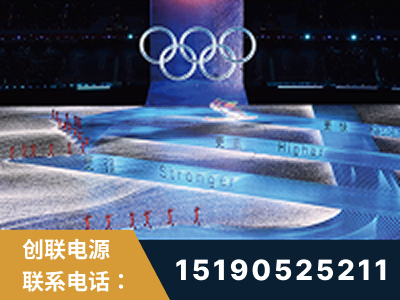 咸宁-2022北京冬奥会