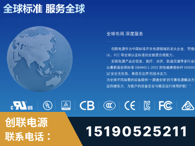 咸宁-全球认证与合规能力完整